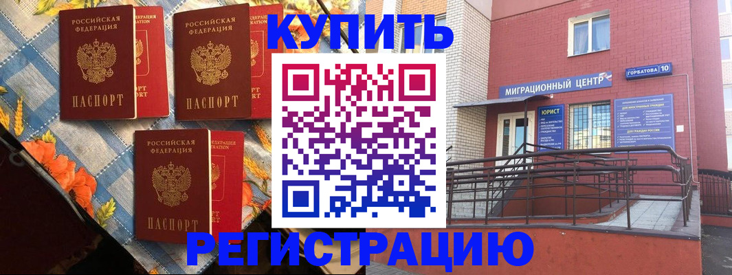 форма 3 в Сердобске