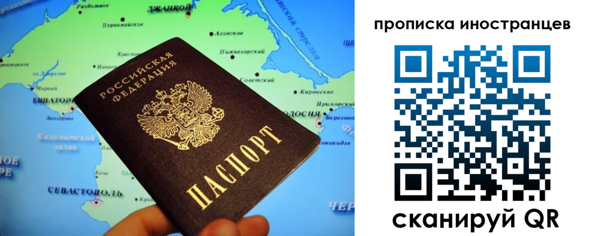 регистрация для школы в Сердобске